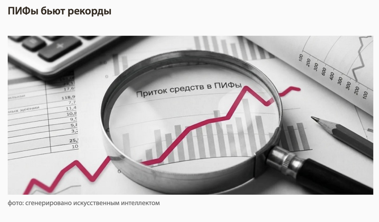 Известия