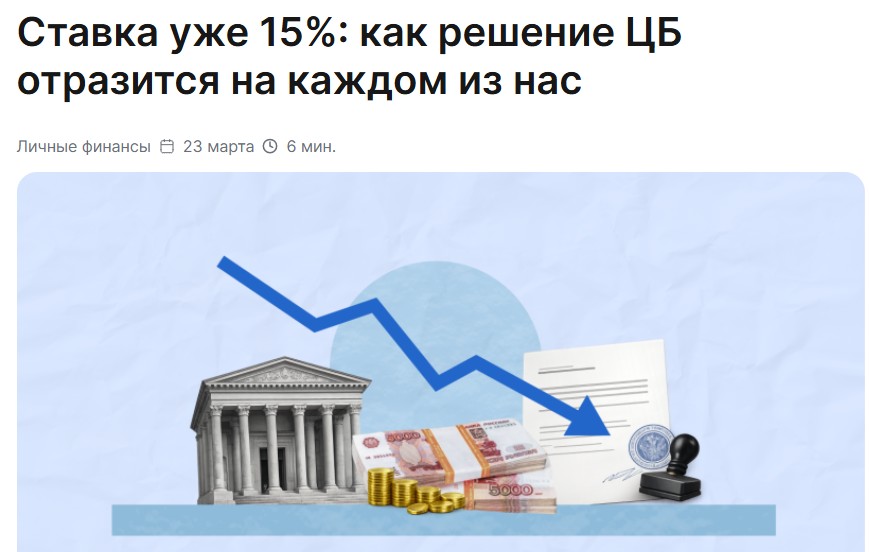 Просто.ру