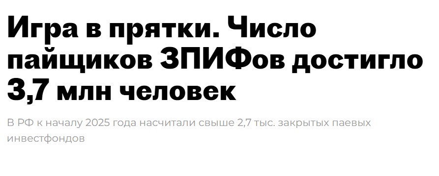 Деловой Петербург