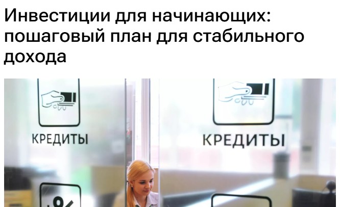 РИА Новости