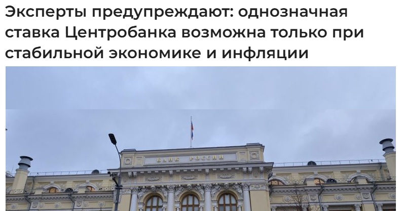 Агентство бизнес новостей