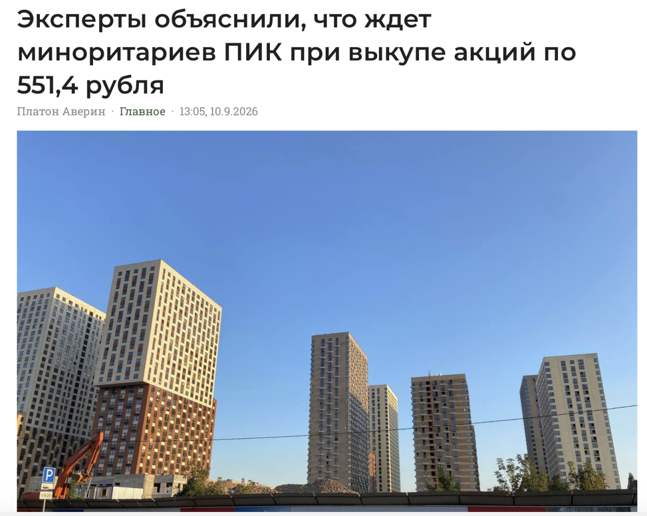 Агентство Бизнес Новостей