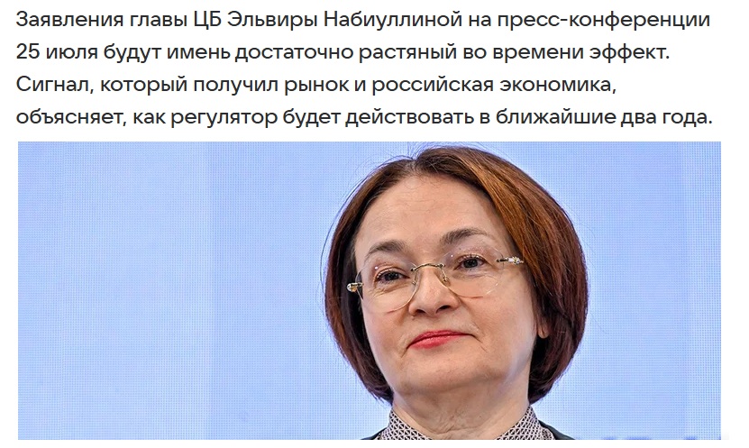 Финансы Mail.ru