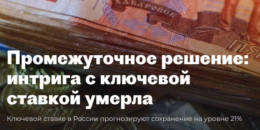 Деловой Петербург