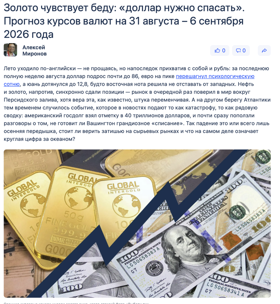 Выберу.ру