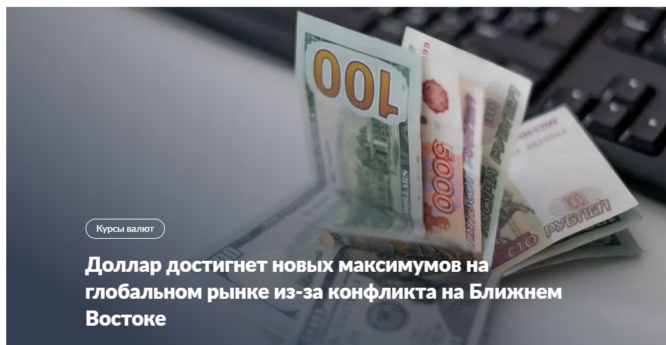 Bankiros