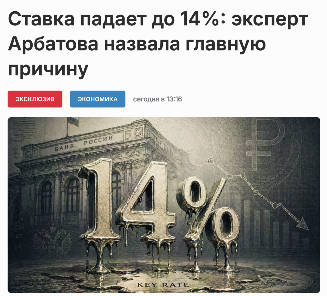 РИАМО