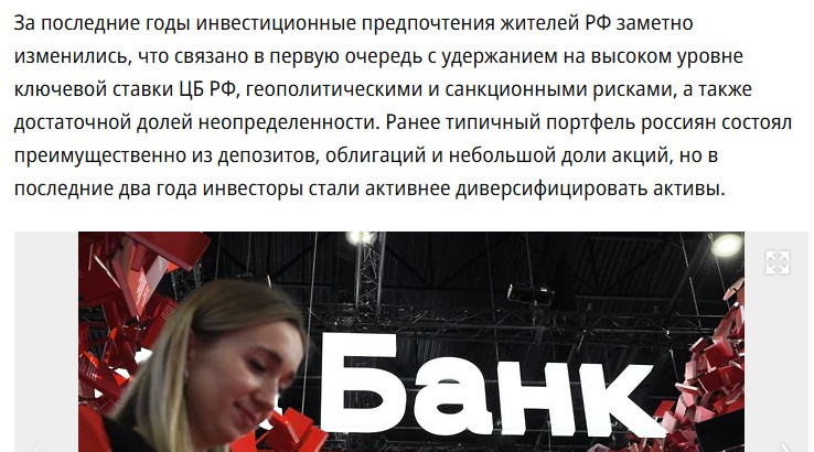 «Коммерсант», Санкт-Петербург