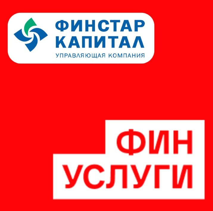 ОПИФ "Облигации роста" теперь можно приобрести на "Финуслугах"