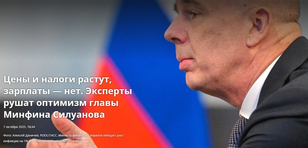 «Новые известия»