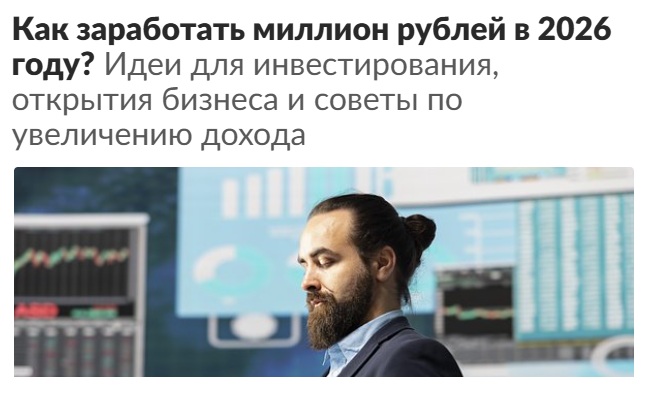 Lenta.ru